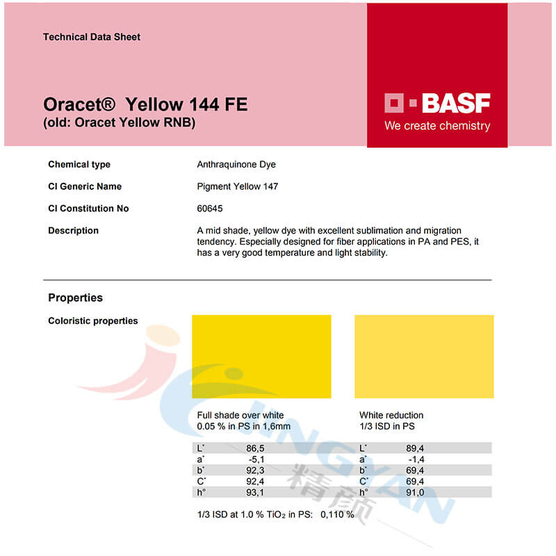 巴斯夫BASF Oracet Yellow 144FE/RNB塑胶溶剂染料
